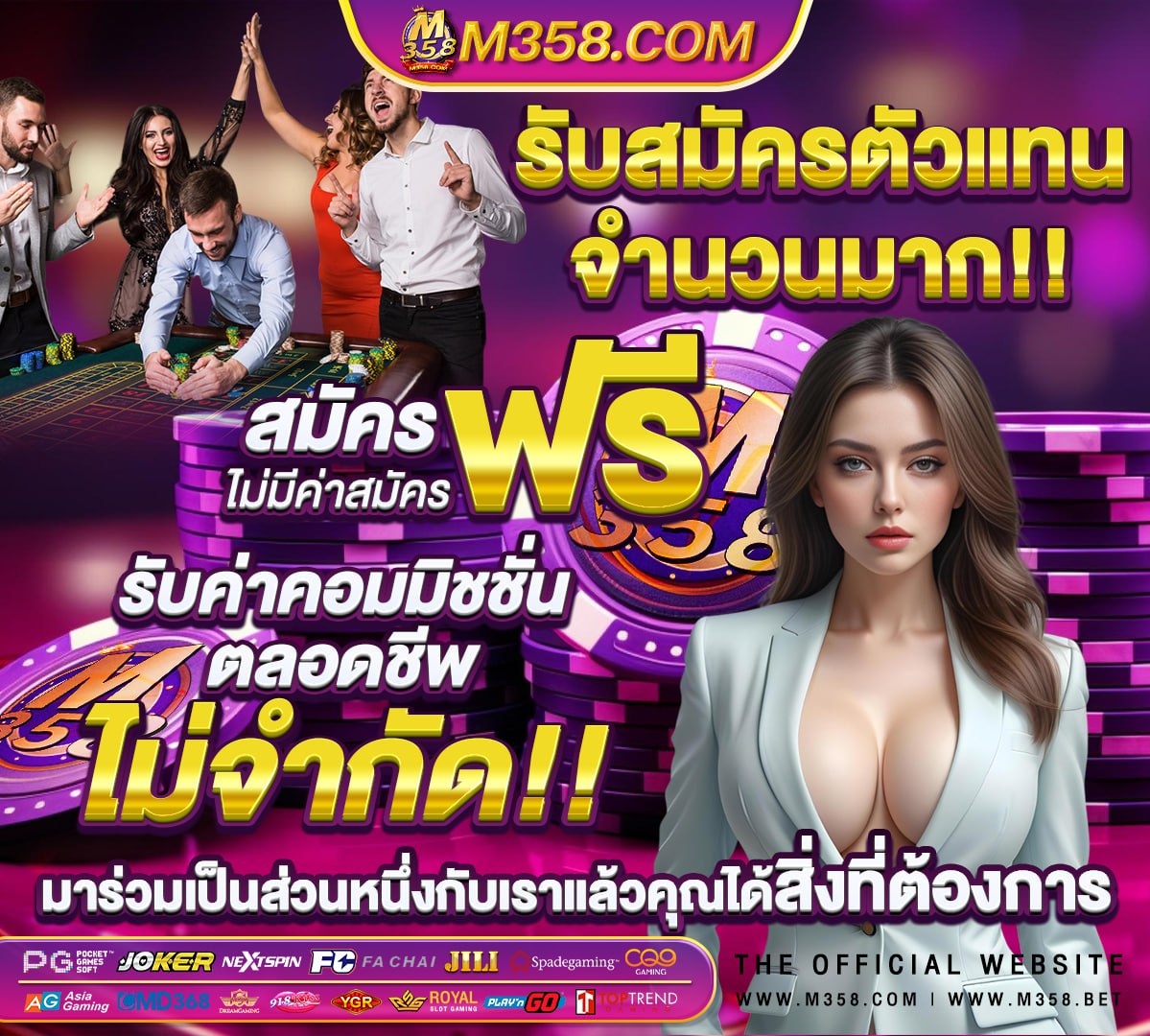 โปร ฝาก30รับ100 ถอนไม่อั้น วอ เลท